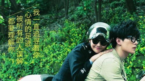 从你的全世界路过在线观看完整版,穿越爱情与友情，共赴心灵之旅