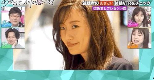 日本女友种子,种子中的浪漫邂逅