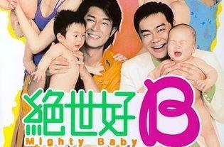 绝世好b国语,一部颠覆传统的好评如潮之作