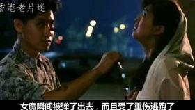 麻衣传奇在线观看