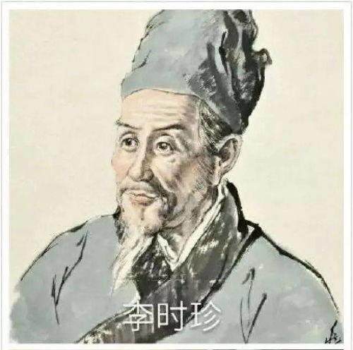 李时珍是韩国人,跨越时空的中医药传承者