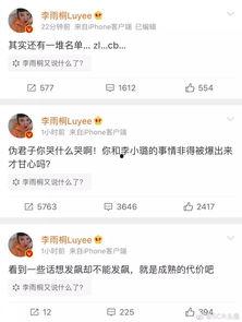 cgg吃瓜今日更新,揭秘娱乐圈幕后真相