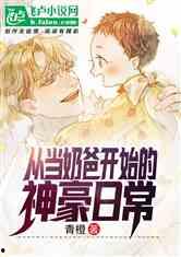 娱乐吃瓜酱肉小说免费阅读